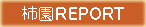 reportsign07.gif